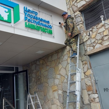 Комплексные системы безопасности
